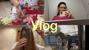 Мамские будни в гостях у родителей❤️ Наконец-то покрасилась💇♀️