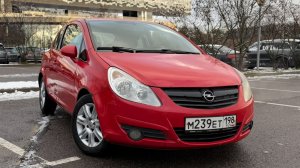 Корса | Обзор | Продажа