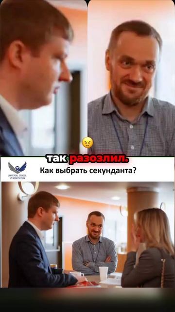 Пауза секунданта под давлением меня погубила