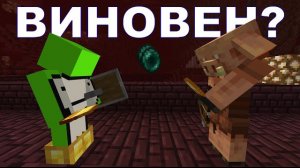 Dream - Читер или Лучший Спидранер? Minecraft