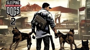 Первый взгляд на Гонконг 2.0 | Sleeping Dogs 2