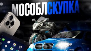 Пежо партнер