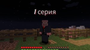 1 СЕРИЯ карты "OneBlock". Дошел до 2 фазы