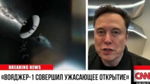 «Вояджер‑1» развернулся после пролёта 3I/ATLAS — и открыл то, от чего мир замер в шоке!