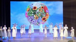 ЭС "Антарес" -  Земля наш дом