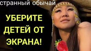 Вот Что ЧУКЧИ вытворяют со своими жёнами. Вы будете Уди