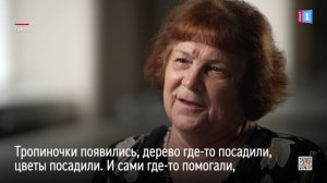 Строители города молодости. Интернациональная улица – бывшая объездная