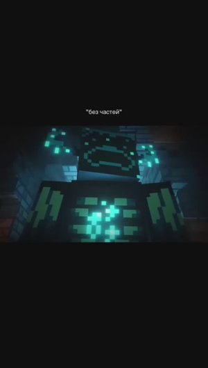 Майнкрафт нарезки