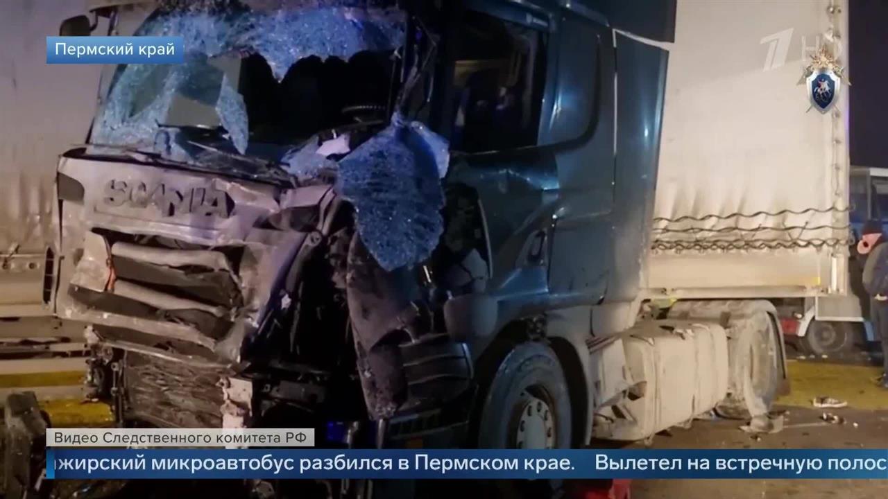 Опубликованы кадры последствий ДТП в Пермском крае.