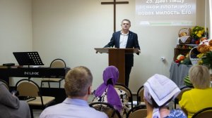 Проповедь ЕХБ. 2 Тим. 4:9-21 "Проверьте себя в этом списке"