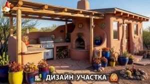 Дизайн участка дачи и сада своими руками фото идеи для вдохновения 🏡  (21)