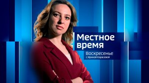 События Недели эфир от 16.11.2025