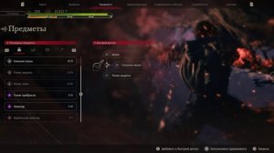 Final Fantasy XVI (14-часть)