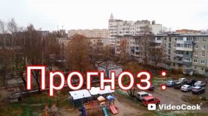 Ещё не зима