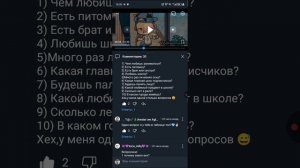 Вопрос-ответ)🤗🙌🏼💞/извините кто не попал!😔🥺/