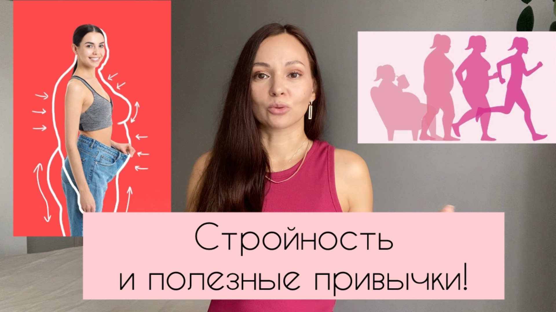 Здоровые привычки и стройность вместе со мной! Что будет в декабре? #марафонпохудения