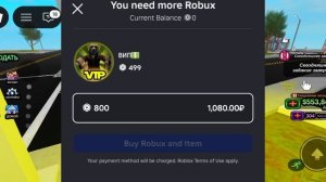 Агрбить и купить ха ха ха 😈