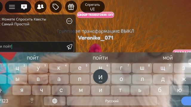 Как получить монеты в рб игра Realm Of Light