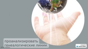 Фамилия Ахапов: история происхождения и описание значения для генеалогических исследований