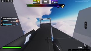 Ривалс паркур 1на1