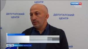 Четвертый Всероссийский спортивный марафон "Сила России" в Карачаево-Черкесии завершился