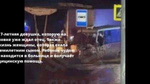 Крупная авария произошла в Пермском крае .Семеро погибших в микроавтобусе.