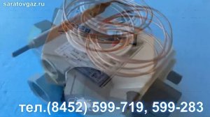 Газовый клапан EOROSIT 630 для замены БРГГ у котла КОВ «Сигнал».