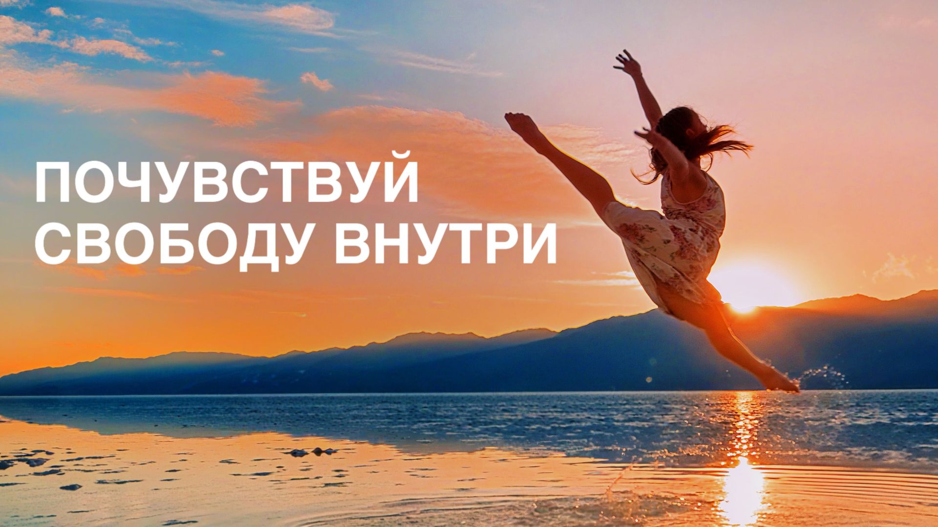 Я СИЛЬНА смотреть онлайн