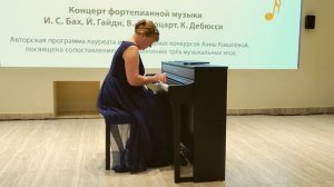 3) Концерт фортепианной музыки Анны Ковалевой "Отражения клавира" (И.С. Бах, Ми мажор №9 (BWV 854))