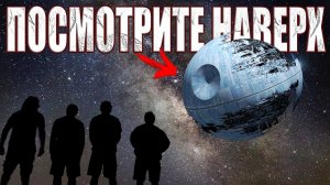 Луну притащили к Земле для слежения за нашей цивилизацией?