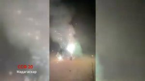 ССФ 20 Мадагаскар