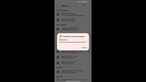 утор как скачать geometry dash