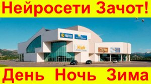 6 КЛАССНЫХ РЕНДЕРОВ В НЕЙРОСЕТИ ДЛЯ АРХИТЕКТУРЫ. СУПЕР РЕЗУЛЬТАТ