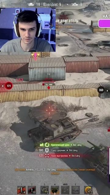 МИНУС 2 СКВАДА смотреть онлайн