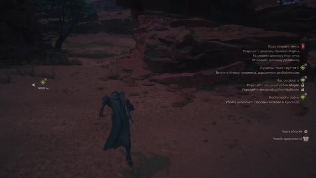 Final Fantasy XVI (13-часть) смотреть онлайн