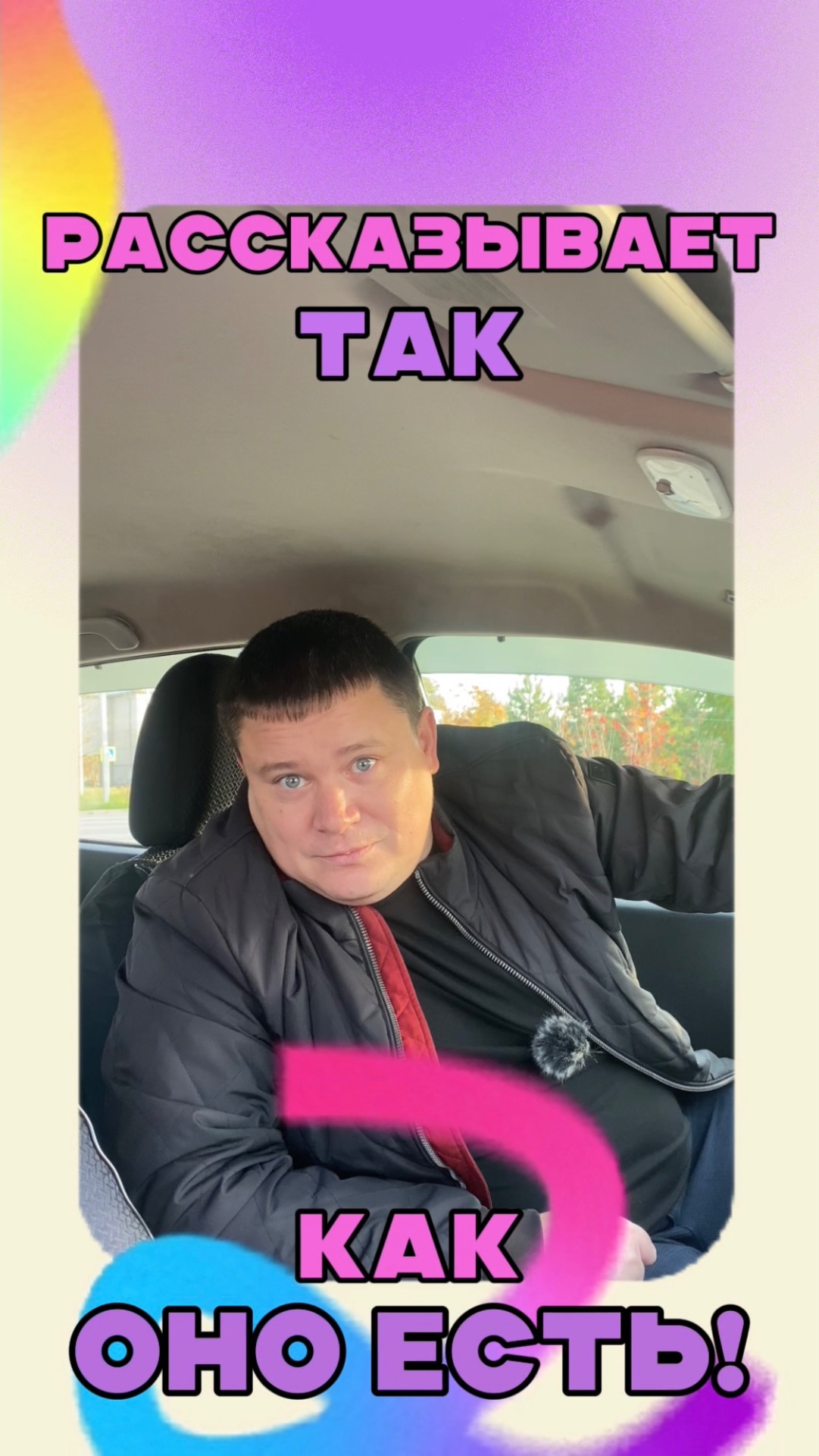 Подписывайся на Ангарского риэлтора смотреть онлайн