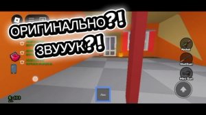 я нашëл ориг 😳