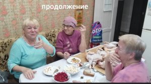 Работаем дальше и у нас обед // извините 🙏 //