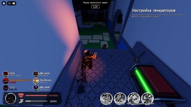 Slasher. Челлендж Chill killer