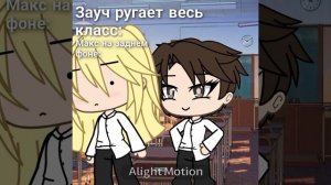 Всем привет хыхыха