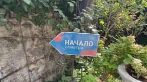 За 3000 рублей Чехов купил саклю на берегу моря в Гурзуфе. С замиранием сердца захожу я к Чехову