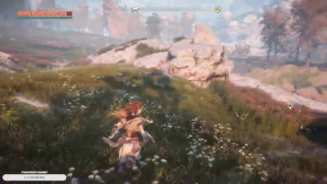 Horizon Zero Dawn - #7 Продолжаю свое путешествие.