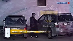 В одном из дворов Уфы неизвестный пытался открыть несколько припаркованных машин