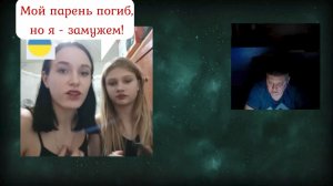 Анжела и Виолетта. Она тоже хочет контракт подписать 12.11.25