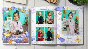 Выпускной Альбом  для детского сада. В небо 8 страниц