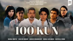 100 kun (o'zbek film) | 100 кун (узбекфильм)