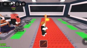 Укради бреинрот