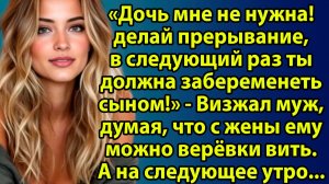 «История из жизни: муж уничтожал семью, а случайная встреча всё изменила» Слушать житейские истории