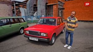 ВАЗ 2105 2107 люксовый  2104 Раньше Было Лучше 1980 ГОДА 45 лет