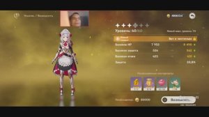 Genshin Impact Квест ПОДЫМАЕМ УРОВЕНЬ НОЭЛЬ ТОП игра на смартфон 2025 Часть 3